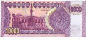 Banknote from Iraq