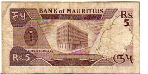 Banknote from Mauritius