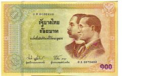 100 Bath __
pk# 110 __
Centennial of Issue of Thai Banknotes (1902-2002) Banknote