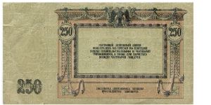 Banknote from Russia