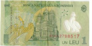 Banknote from Romania