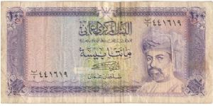 200 BAISA Banknote