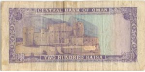 Banknote from Oman