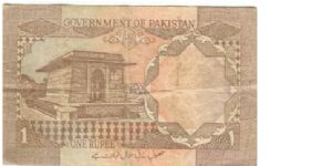 Banknote from Pakistan