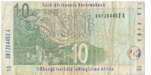 Banknote from South Africa