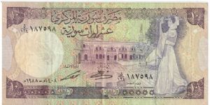 10 SYRIAN LIRAT Banknote