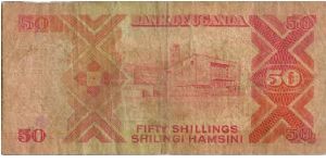 Banknote from Uganda