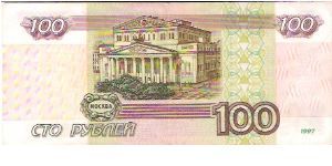 Banknote from Russia