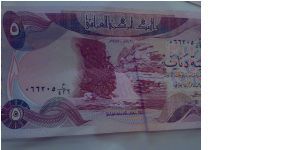 five dinars Banknote