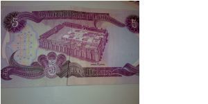 Banknote from Iraq