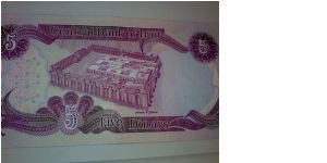 Banknote from Iraq