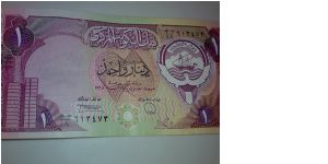 Banknote from Kuwait