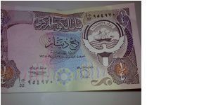 Quarter Dinar Banknote