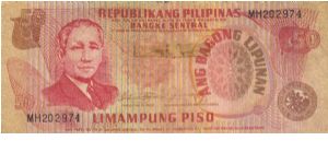 Philippines 50 Pesos counterfeit note. Banknote