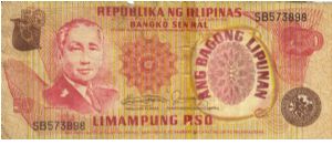 Philippine 50 Pesos counterfeit note. Banknote