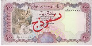 100 Rials Specimen Banknote with Serial # 0000000 Banknote