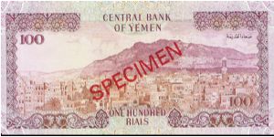 Banknote from Yemen