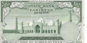 Banknote from Pakistan