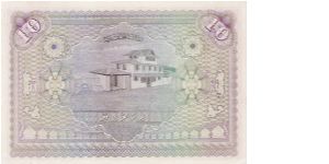 Banknote from Maldives