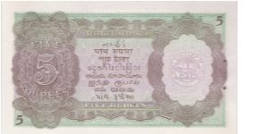 Banknote from India