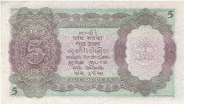 Banknote from India