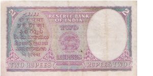 Banknote from India