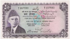 Rupees 10,Pakistan, Haj Pilgrim Issue, For Use In Saudi Arabia Only. Banknote