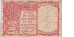 Banknote from India