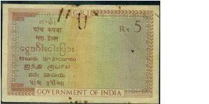 Banknote from India