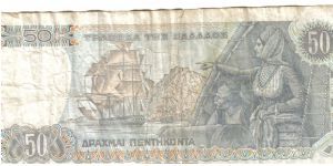 Banknote from Greece