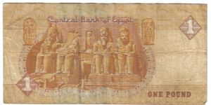 Banknote from Egypt