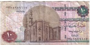 Banknote from Egypt