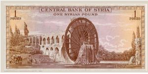 Banknote from Syria