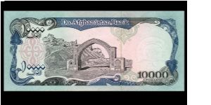 Banknote from Afghanistan