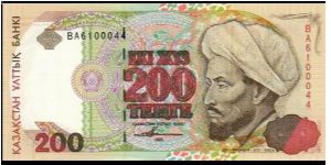 200 tenge
2 pcs. available.
1 for sale Banknote