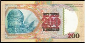 Banknote from Kazakhstan