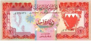 1 dinar Banknote