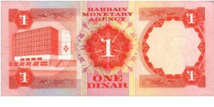 Banknote from Bahrain