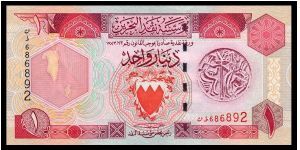 1 dinar Banknote