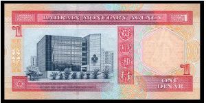 Banknote from Bahrain