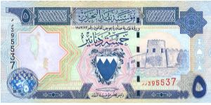 5 dinars 
2 available 
rare to find 
1 for sale Banknote