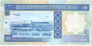 Banknote from Bahrain