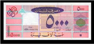 500 pounds (lira) or (levre) Banknote