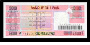 Banknote from Lebanon