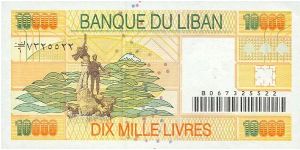 Banknote from Lebanon