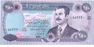 emergency issue
250 dinar saddam 
(printed on newspaper quality paper) Banknote