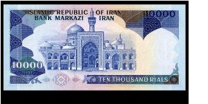 Banknote from Iran