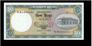 20 taka Banknote