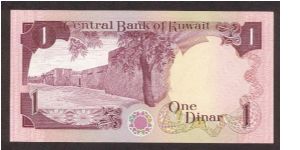 Banknote from Kuwait