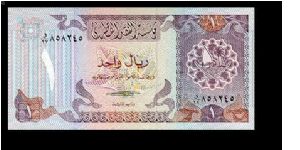 1 RIYAL Banknote